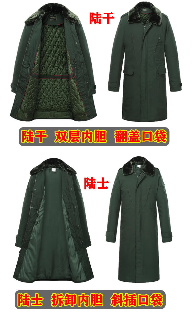 支持国产kangke冬季加厚棉大衣男新式长款大衣新款常规棉服温区大衣