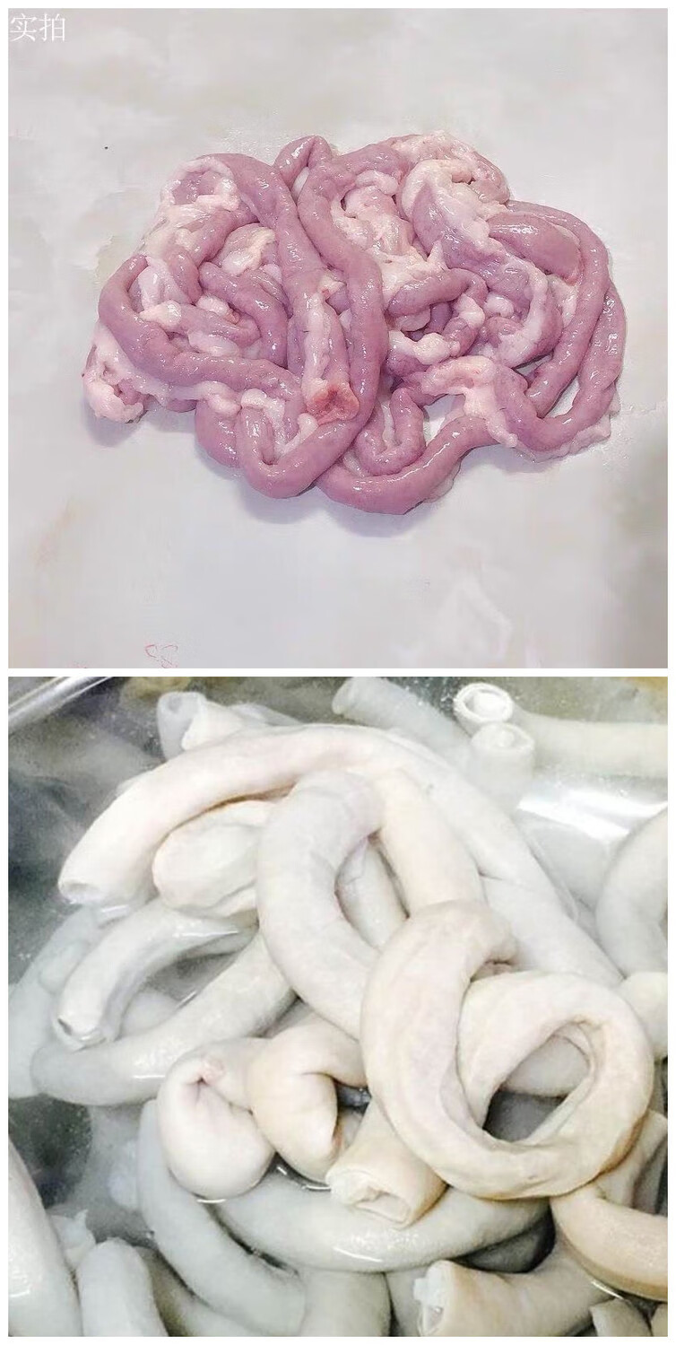 土猪新鲜猪小肠圈圈肠生苦肠猪肠子灌血肠猪大肠粉肠猪肉2斤新鲜猪