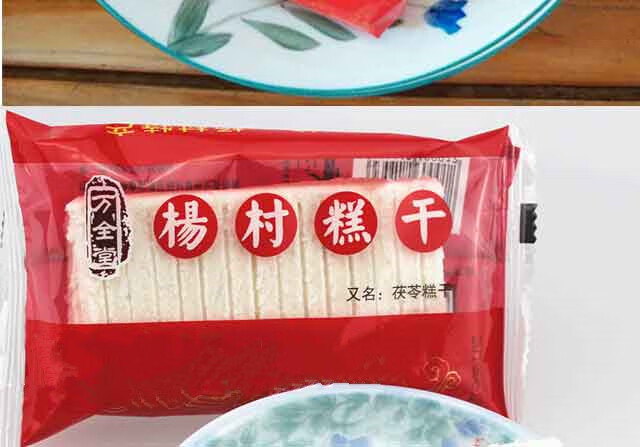 万全堂杨村糕干米糕天津特产礼盒多口味组合怀旧童年零食办公室休闲