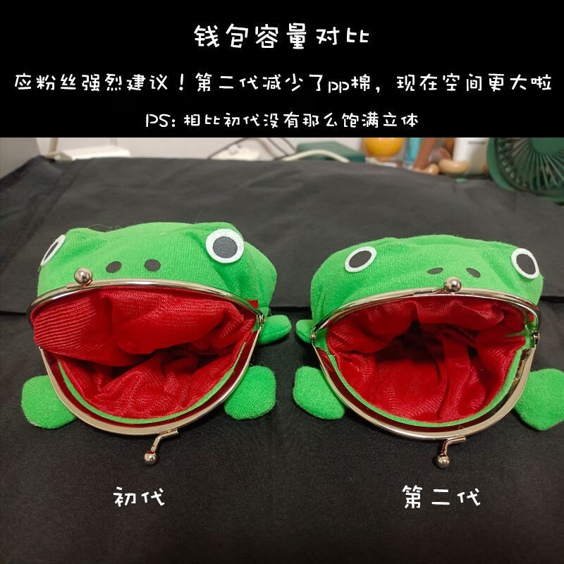 木叶火影忍者漩涡鸣人青蛙钱包同款蛤蟆零钱包学生周边生日礼物青蛙零