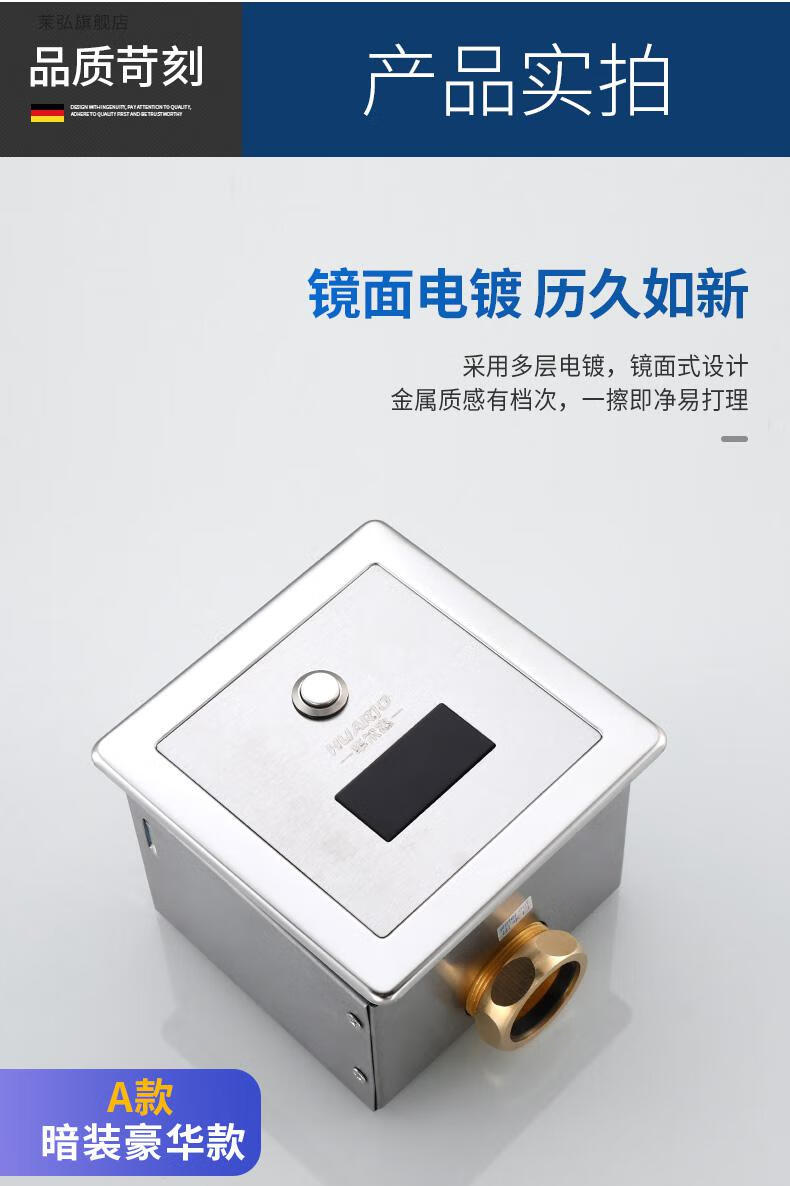 厕所感应器阀门大便感应器明装暗装蹲便器全自动感应冲水阀厕所蹲坑