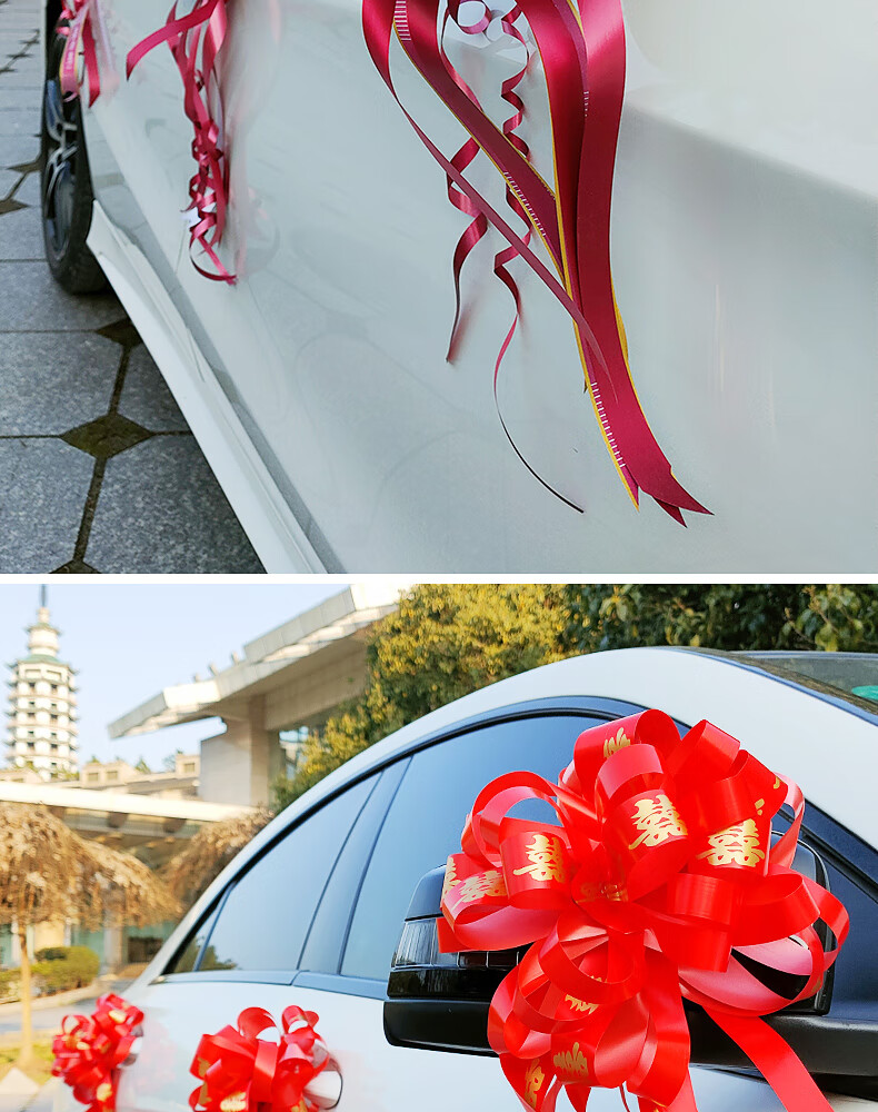 婚车拉花装饰车队手拉花副车花车彩带婚礼布置婚庆结婚用品大全粉色雪