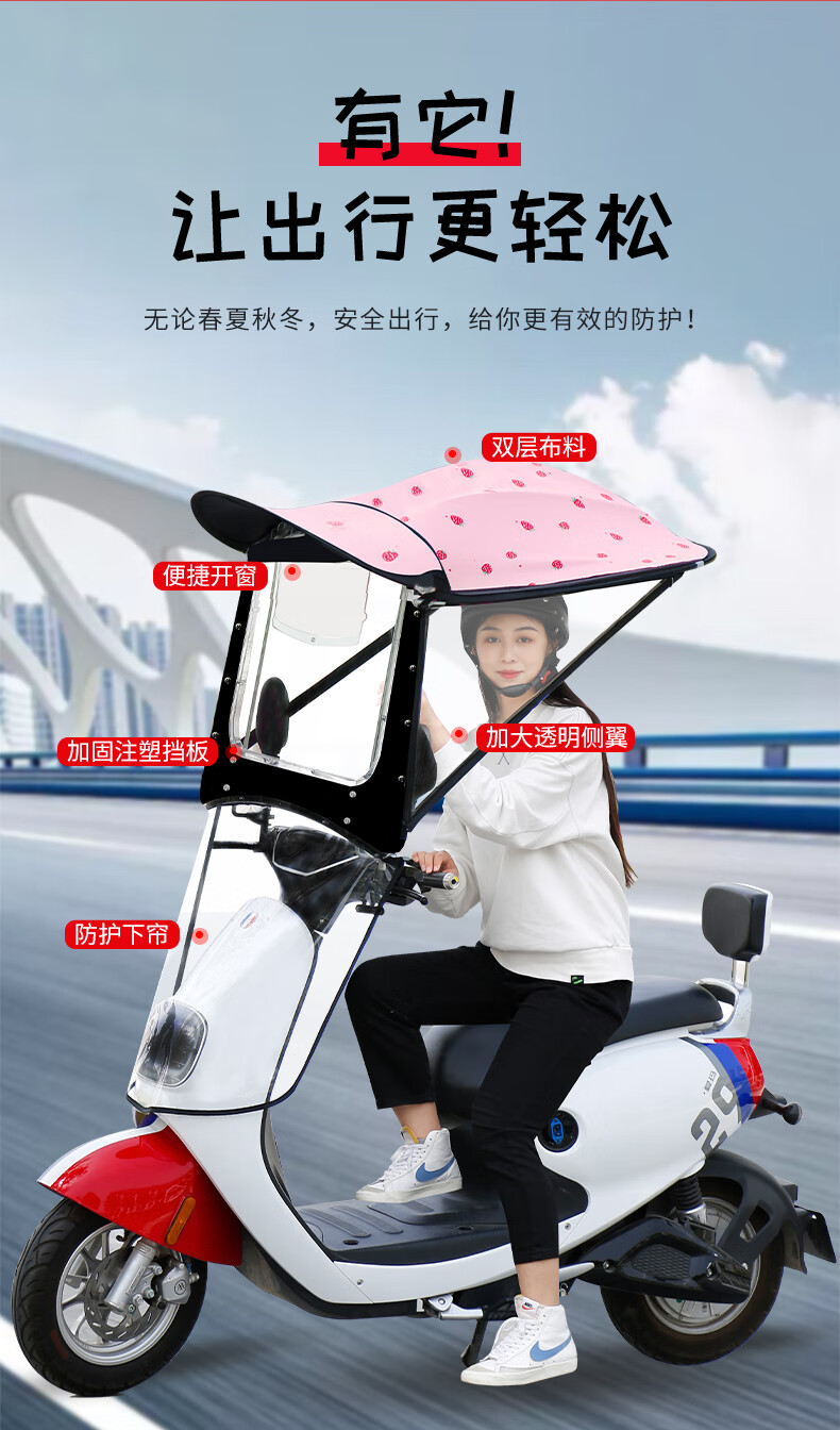 电动车雨棚电瓶车遮阳伞夏季新款防晒挡雨挡风罩加厚摩托安全车棚黑