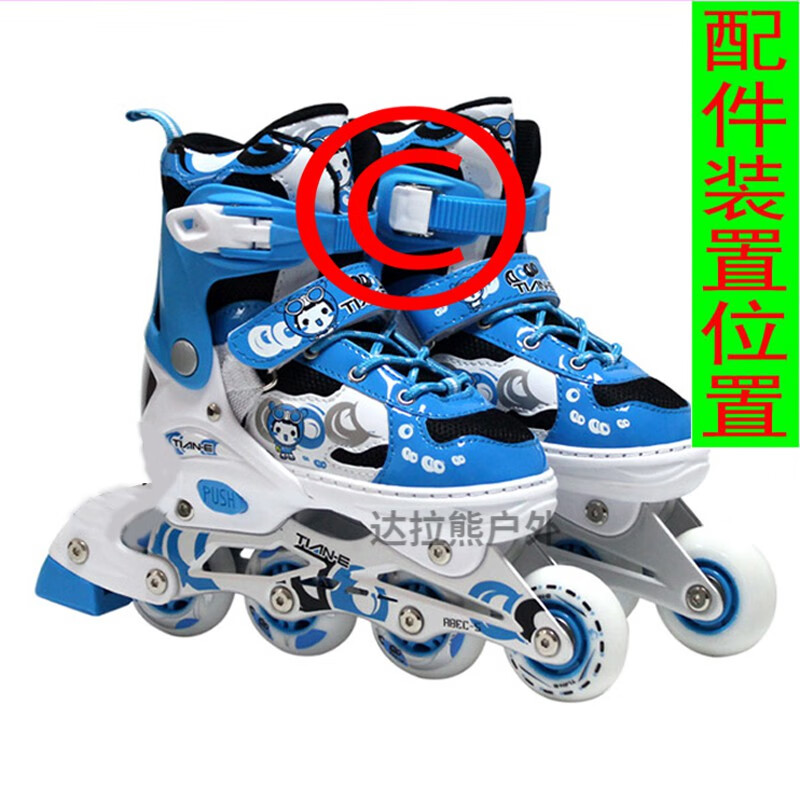 斯威溜冰鞋扒扣配件儿童轮滑鞋扣夹直排轮可调节旱冰鞋松紧扣夹子黄色