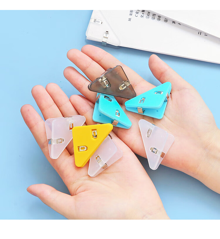 创意三角文件夹书边角夹简约票据资料夹彩色塑料办公收纳试卷夹子