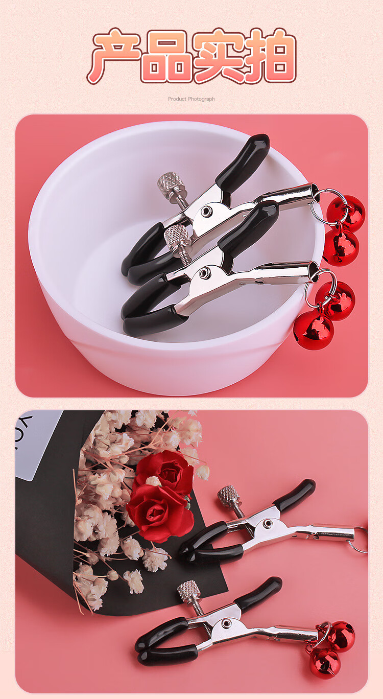 久爱情趣床上绑带捆绑工具带乳夹套装夫妻用品道具 毛绒十件套【黑色