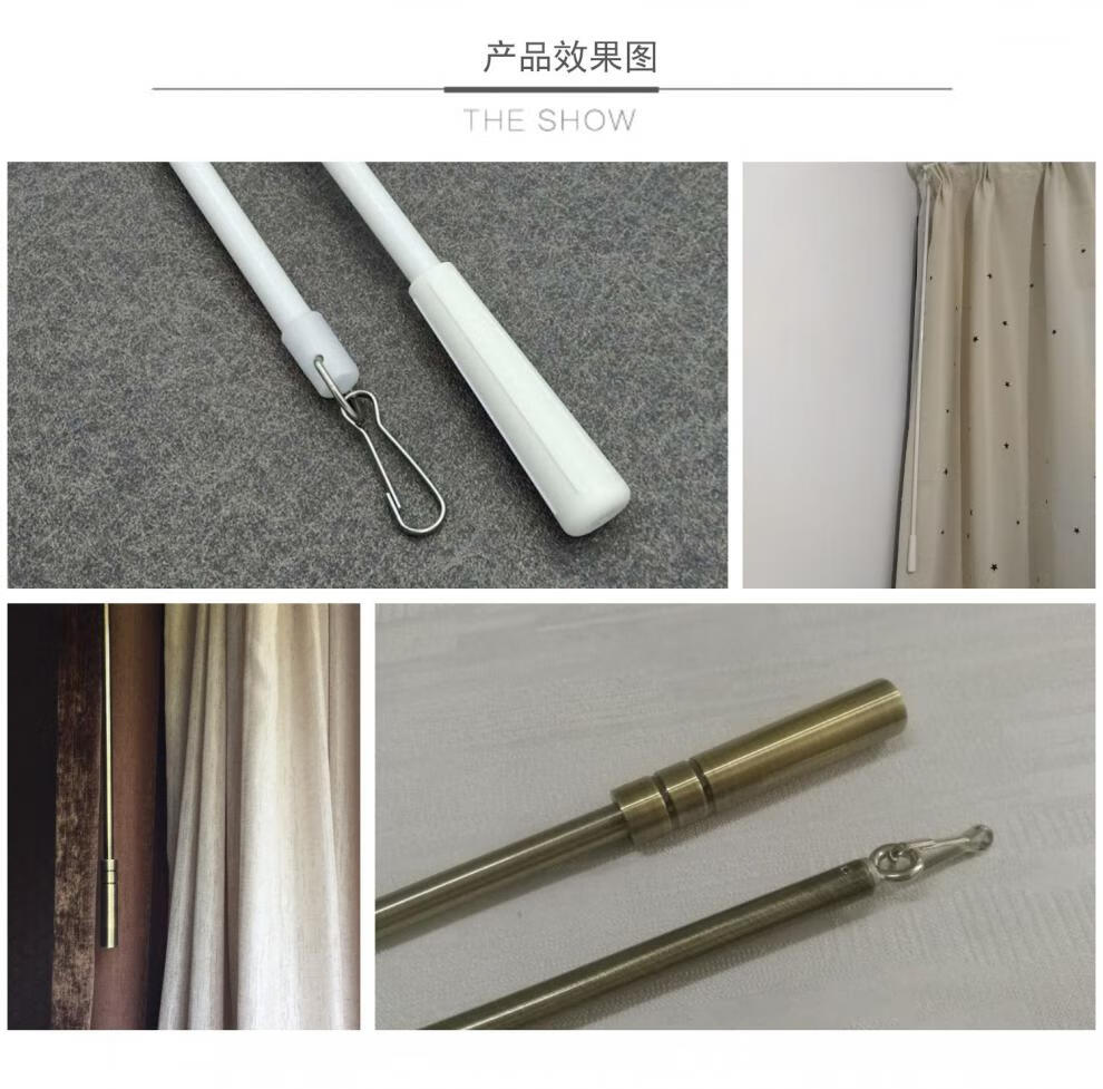 窗帘拉杆拉棒宾馆工程窗帘手拉杆铝合金家用窗帘轨道拉杆加长手动拉棒