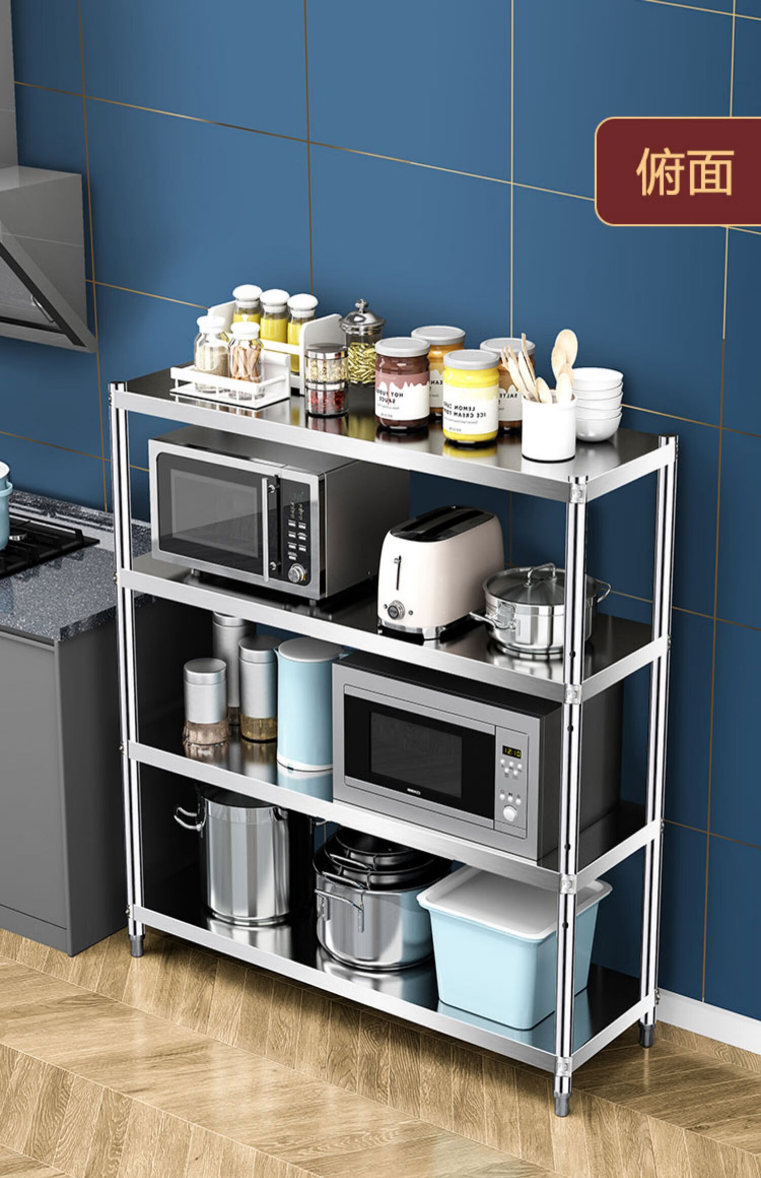 kelekel4层置物架落地多层厨架不锈钢货架厨房用品家用大全3收纳微波