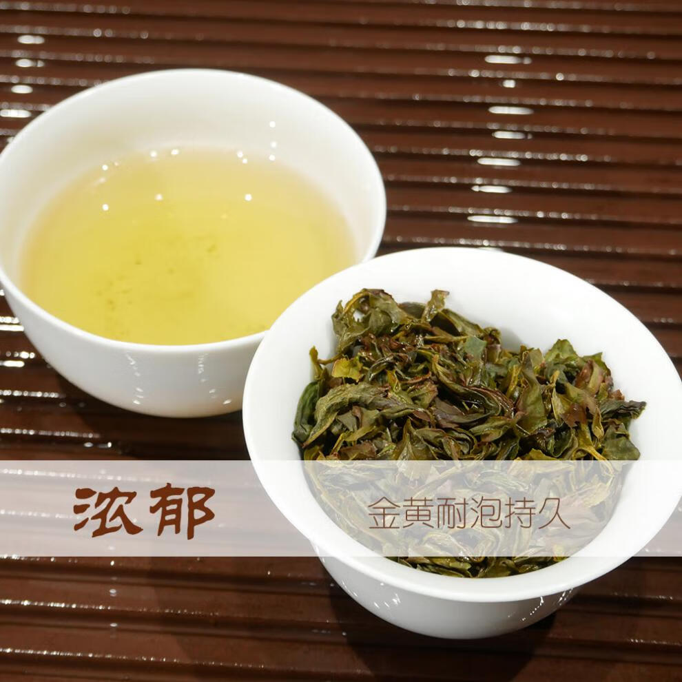 2021春新茶散茶福建安溪乌龙茶黄金桂