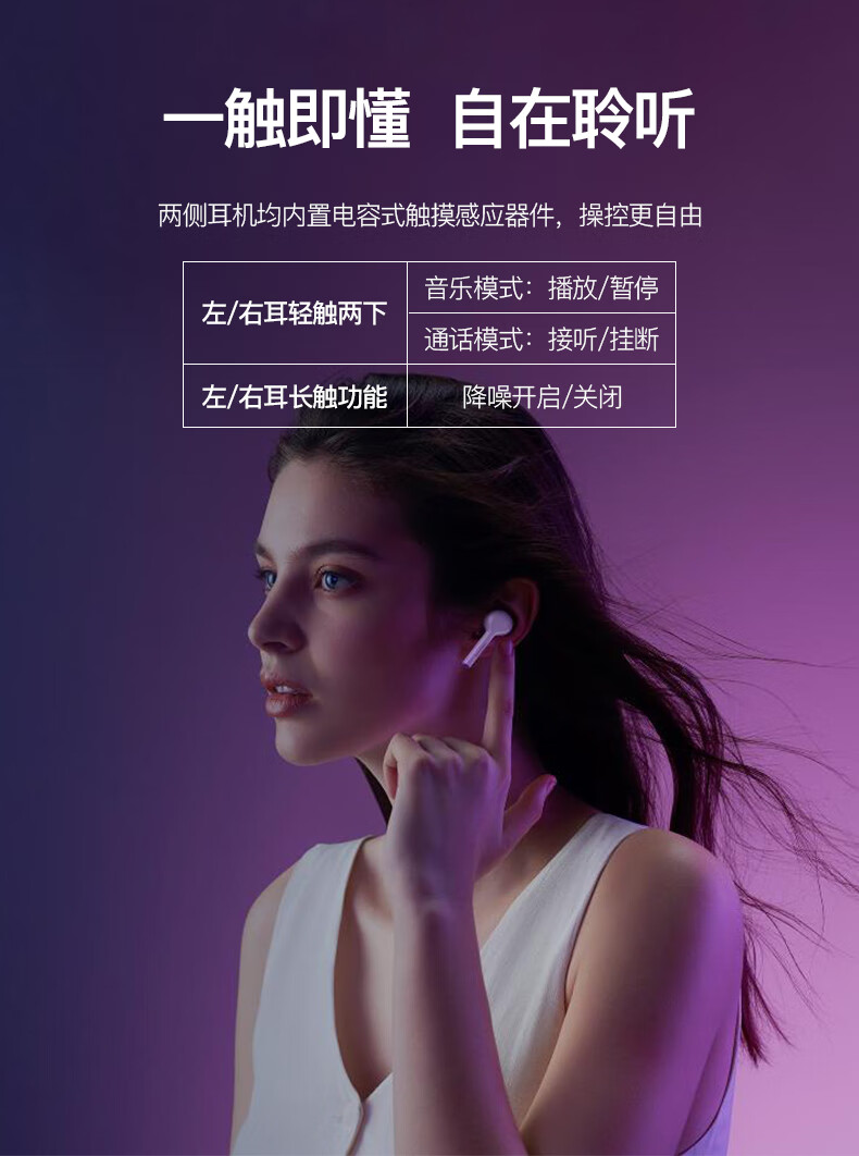 顺丰速发华为freebuds3i无线蓝牙耳机主动降噪入耳式触控式防尘防水