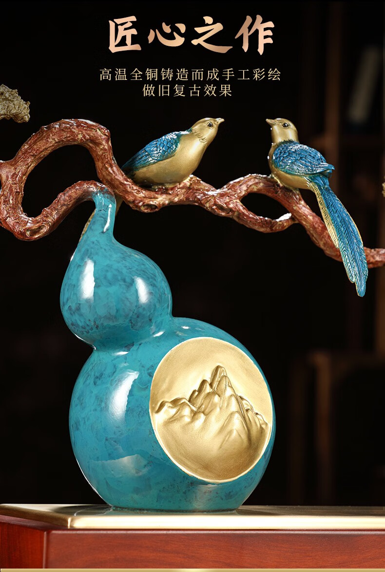 轻奢高端纯铜葫芦摆件熔铜艺术品铜彩福满江山工艺品创意家居装饰品