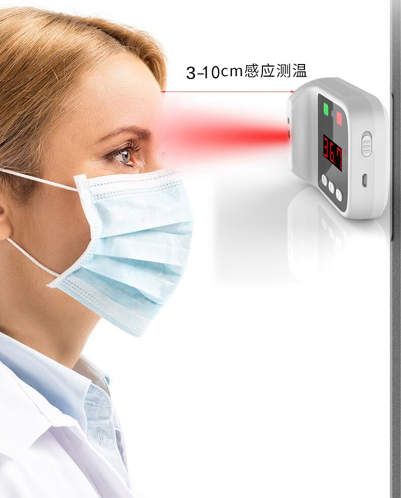 室外低温测温仪自动红外人体测温仪非接触式探温枪多人全自动人体温度