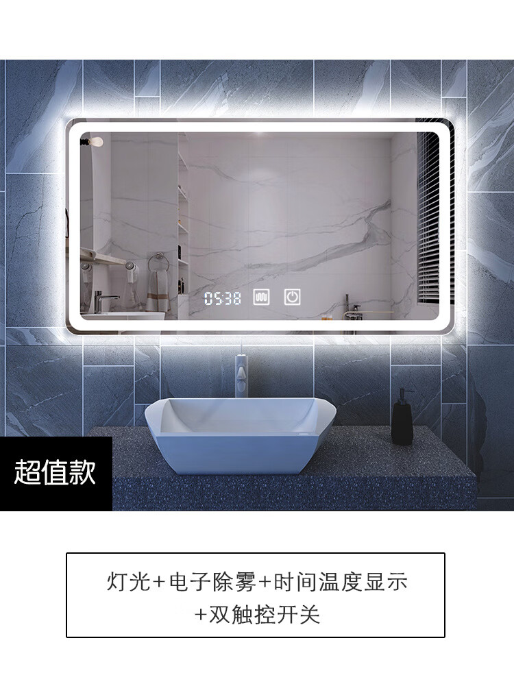 镜子智能镜酒店卫生间厕所带灯镜子壁挂洗手间防雾卫浴镜超值升级三色