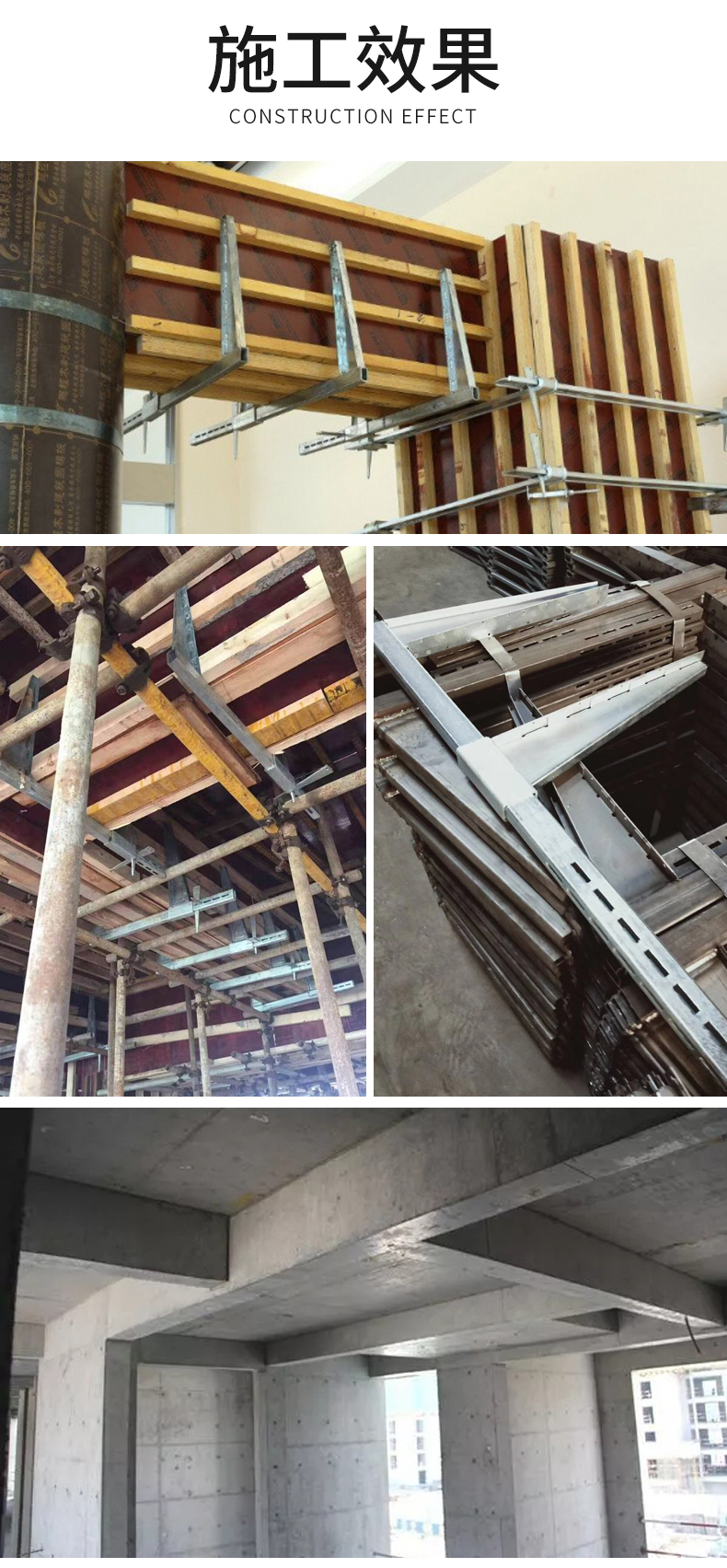 洁尔嘉新型梁夹具加固件房梁横梁可调节模板方柱紧固件木工步步紧锁梁