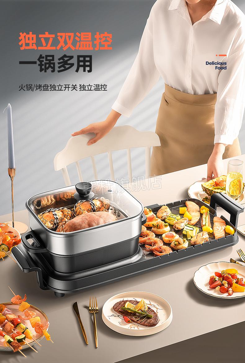 锅圈烧烤锅奥然家用韩式火锅烧烤一体锅多功能烤肉机室内盘炉涮烤无烟