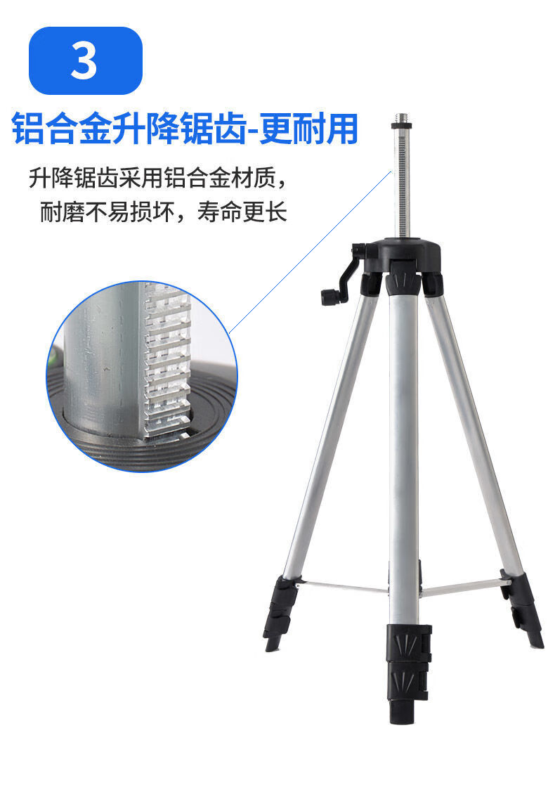 激光水平仪支架铝合金三脚架支撑升降杆伸缩三角支架投线仪工地加厚