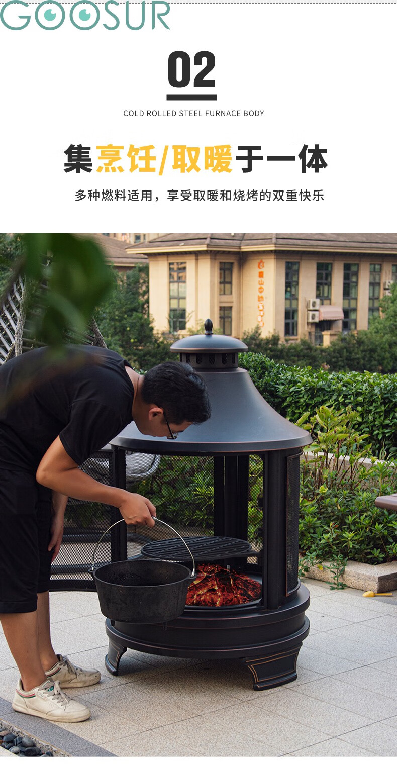 墨绩 墨绩威赛星 壁炉真火户外工匠庭院采暖壁炉取暖烤火炉烧烤架炉具