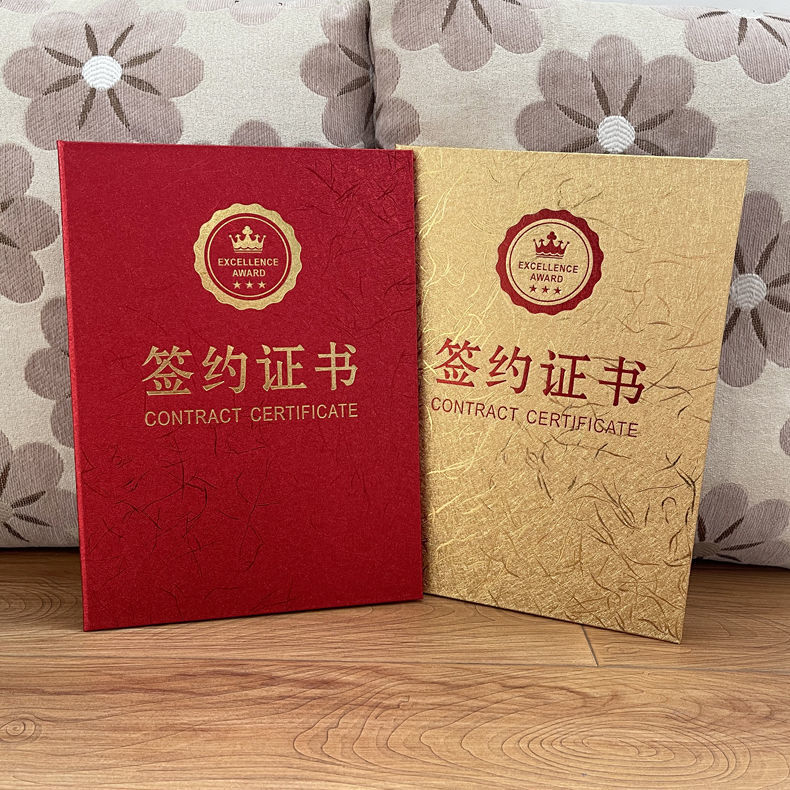 本战略合作协议书商务会议夹空白朗诵本可定制a4铜脚空白皮革签约本