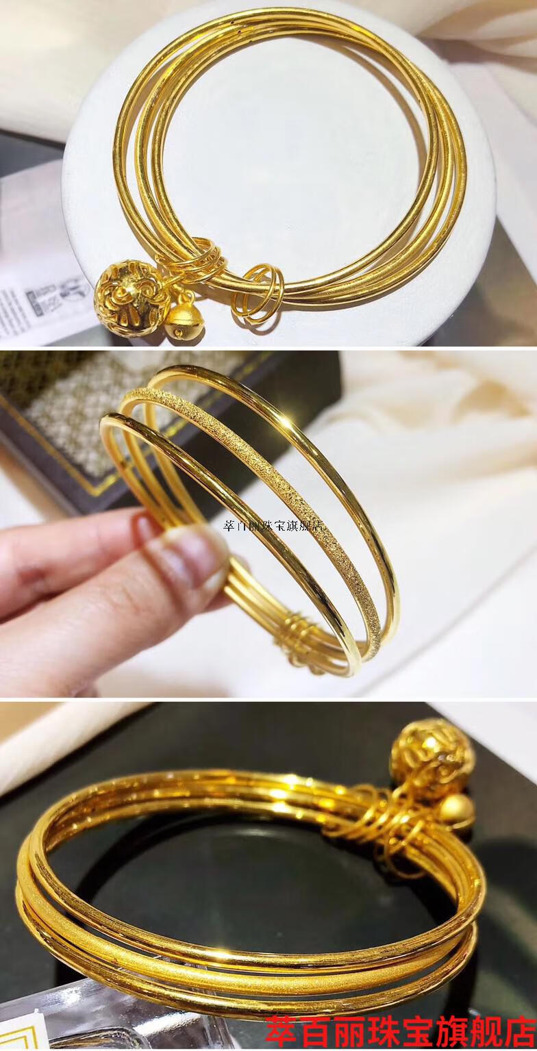 萃百丽cbli三生三世的金手镯细光圈结婚手环三圈纯3d硬99金镯子定制款