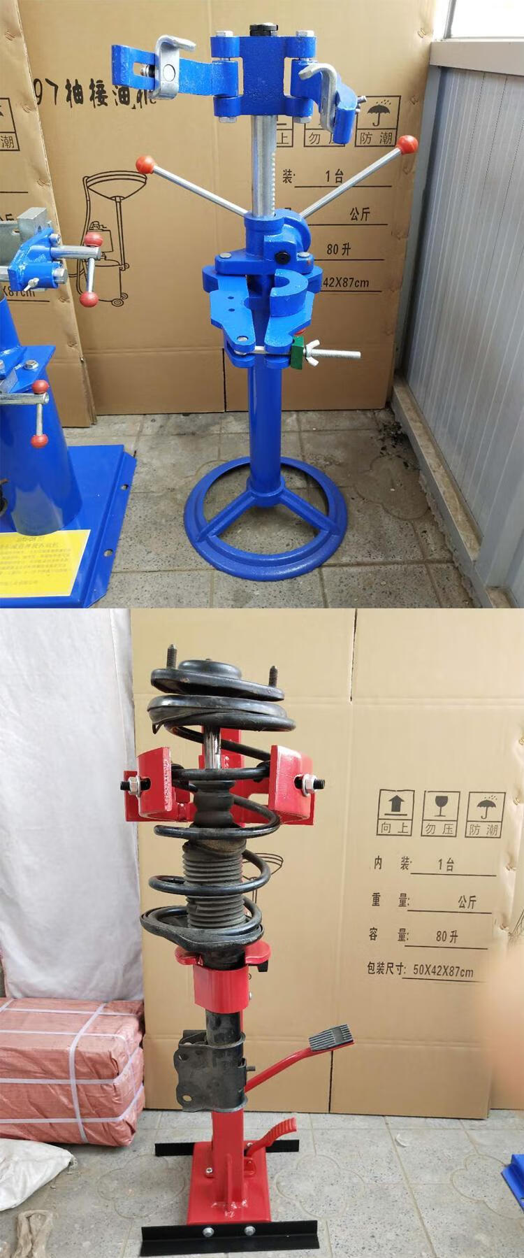 汽车减震器弹簧拆装工具避震压缩机液压减震压缩器减震弹簧拆装器液压