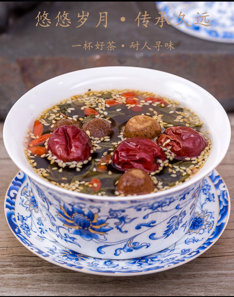 宁夏银川特产八宝茶盖碗茶三炮台玫瑰酱三泡台640g