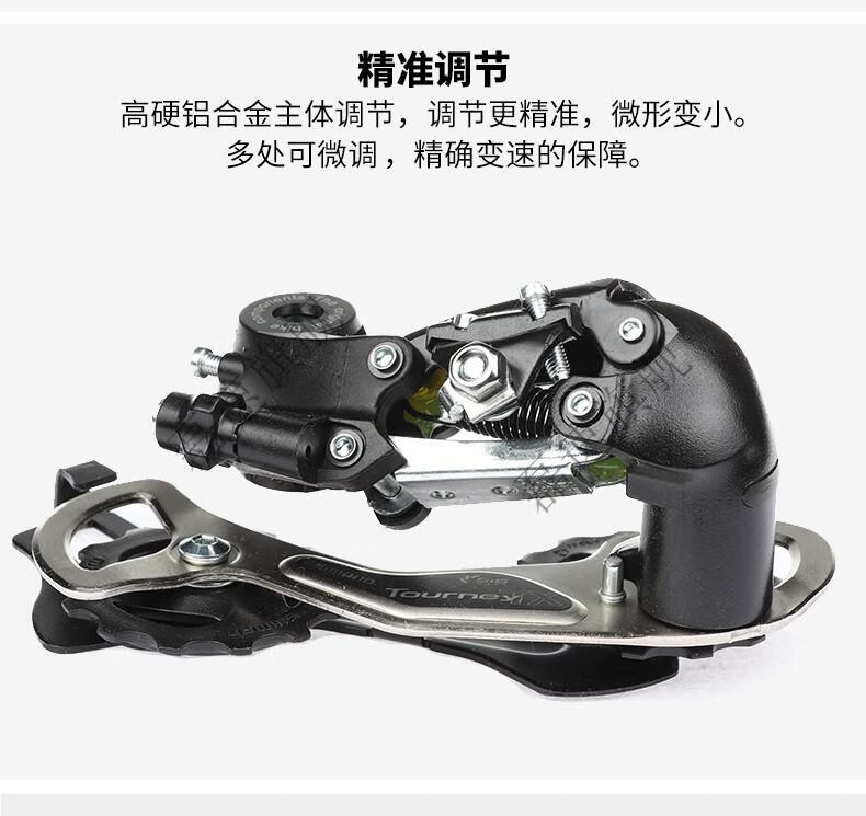 禧玛诺变速器后拨禧玛诺soty300后拨山地自行车678速变速器tx35ty21眼