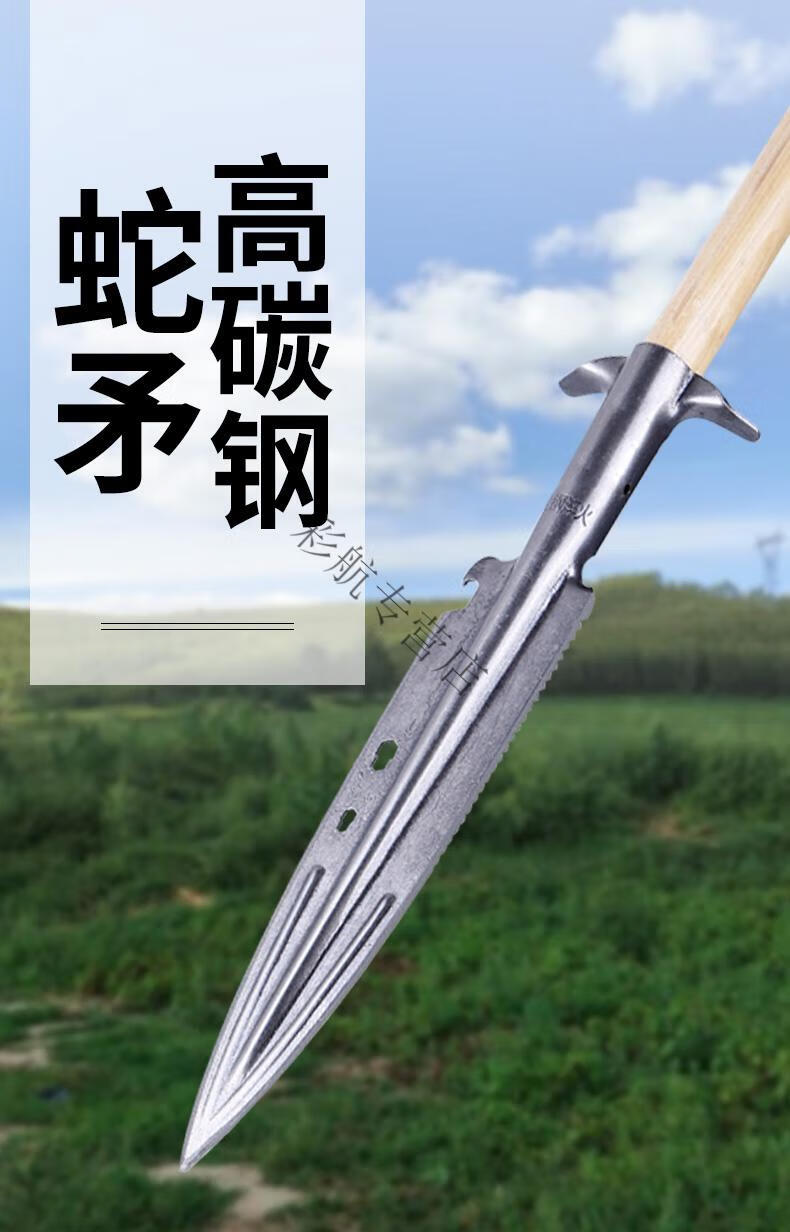 农用红缨枪长矛头野猪矛霸王枪祖鲁枪全钢一体户外野猪红缨枪枪头