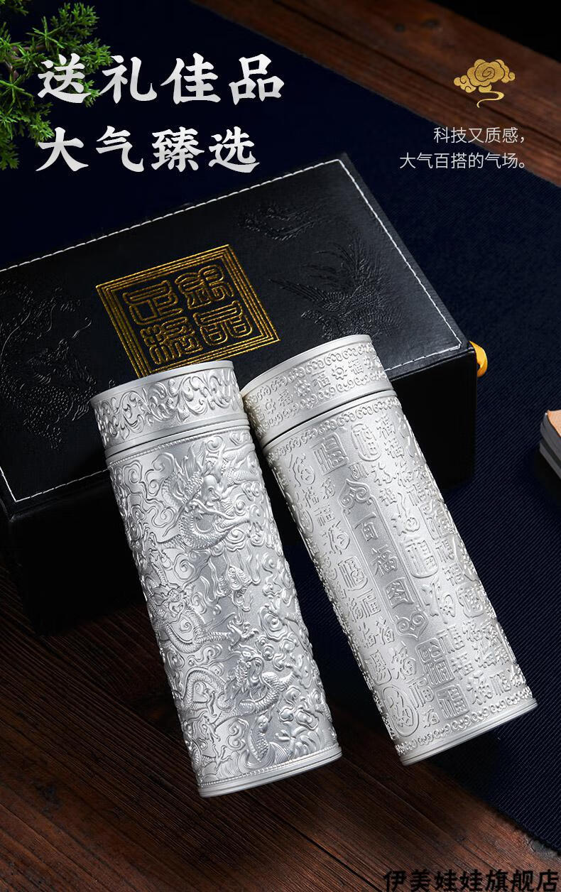 杯足银茶杯过滤九龙银水杯保温杯九龙银色皮礼盒证书足银内胆浮雕杯身