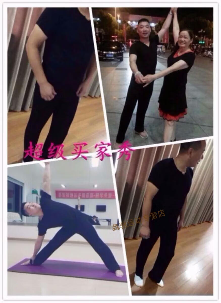 旗舰高档男士舞蹈服学生形体服练功服现代舞拉丁舞宽松大码上衣跳舞裤