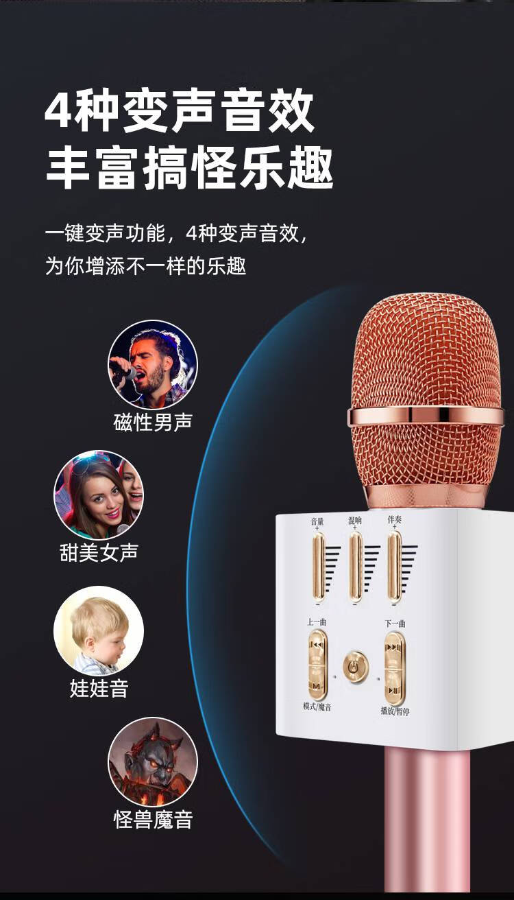 纽曼mc36电容音响一体麦克风无线蓝牙话筒全民唱k歌吧神器宝宝儿童家