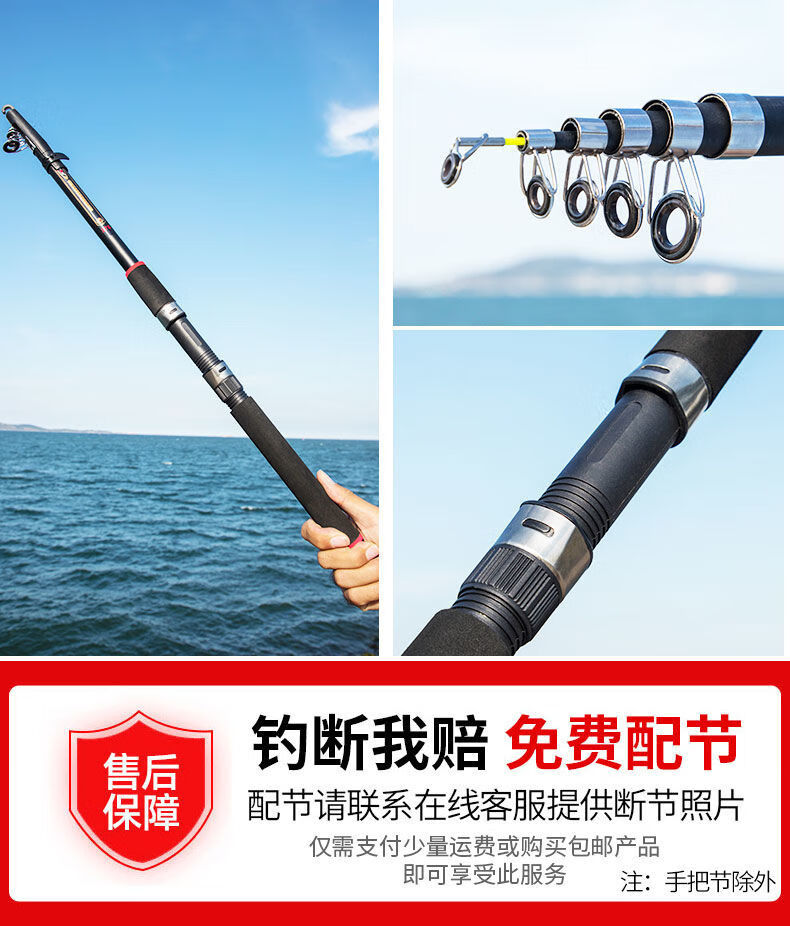 新款海竿套装组合全套特远价投竿单裸竿海钓海杆抛竿硬轻钓鱼竿3套21