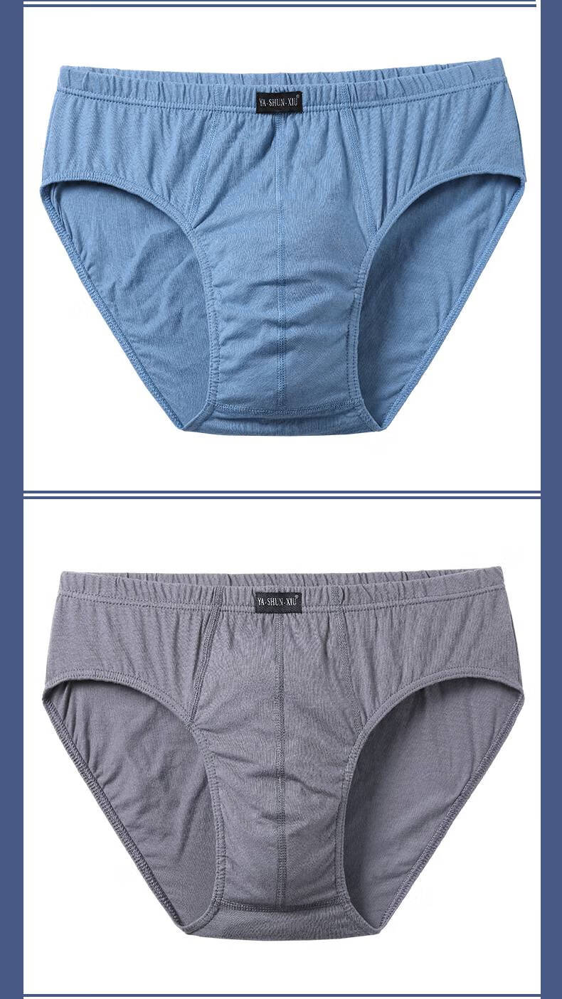 腰棉质全棉男装男士男生舒适短裤头透气底裤衩印花5条装2xl码115135斤