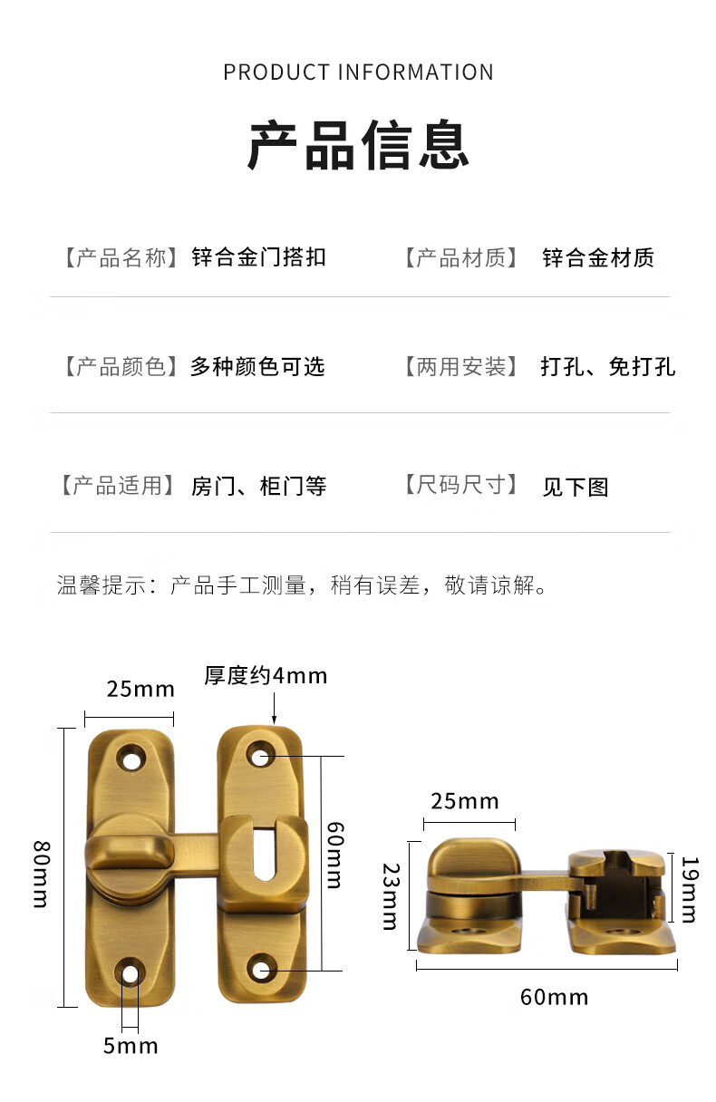 免打孔防盗扣门扣卫生间推拉门内扣插销防盗房门移门锁扣搭扣门栓黄