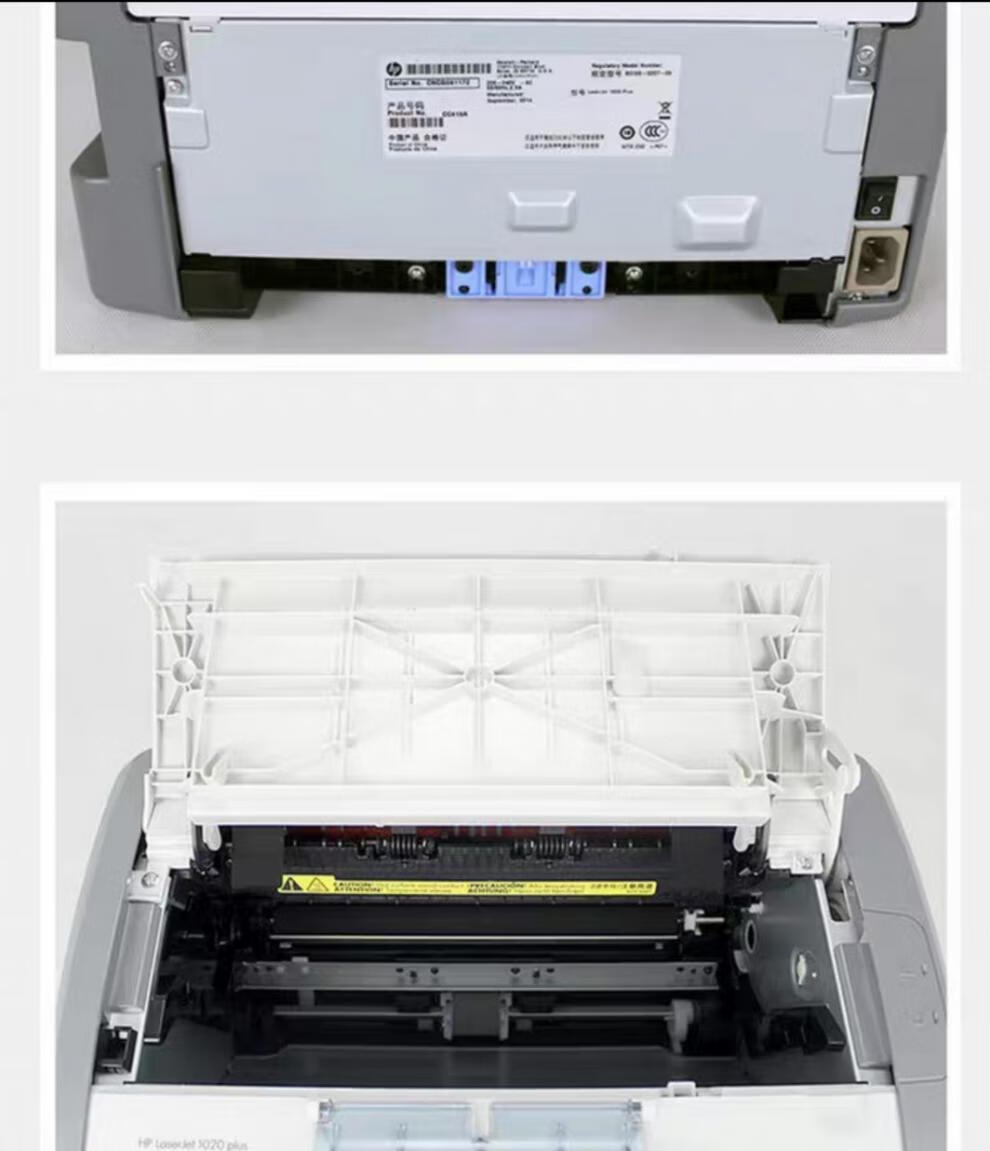全新hp惠普1020plus黑白激光打印机商务小型家用办公凭证学生医a4琦莎