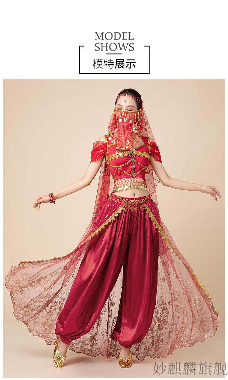 高档印度风肚皮舞服 西域风情女装民族舞演出服异域舞姬印度服装肚皮