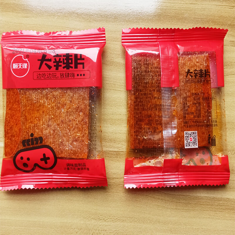 顺天缘散称大辣片麻辣辣片儿时味道耐吃的校园休闲辣条一份500克面