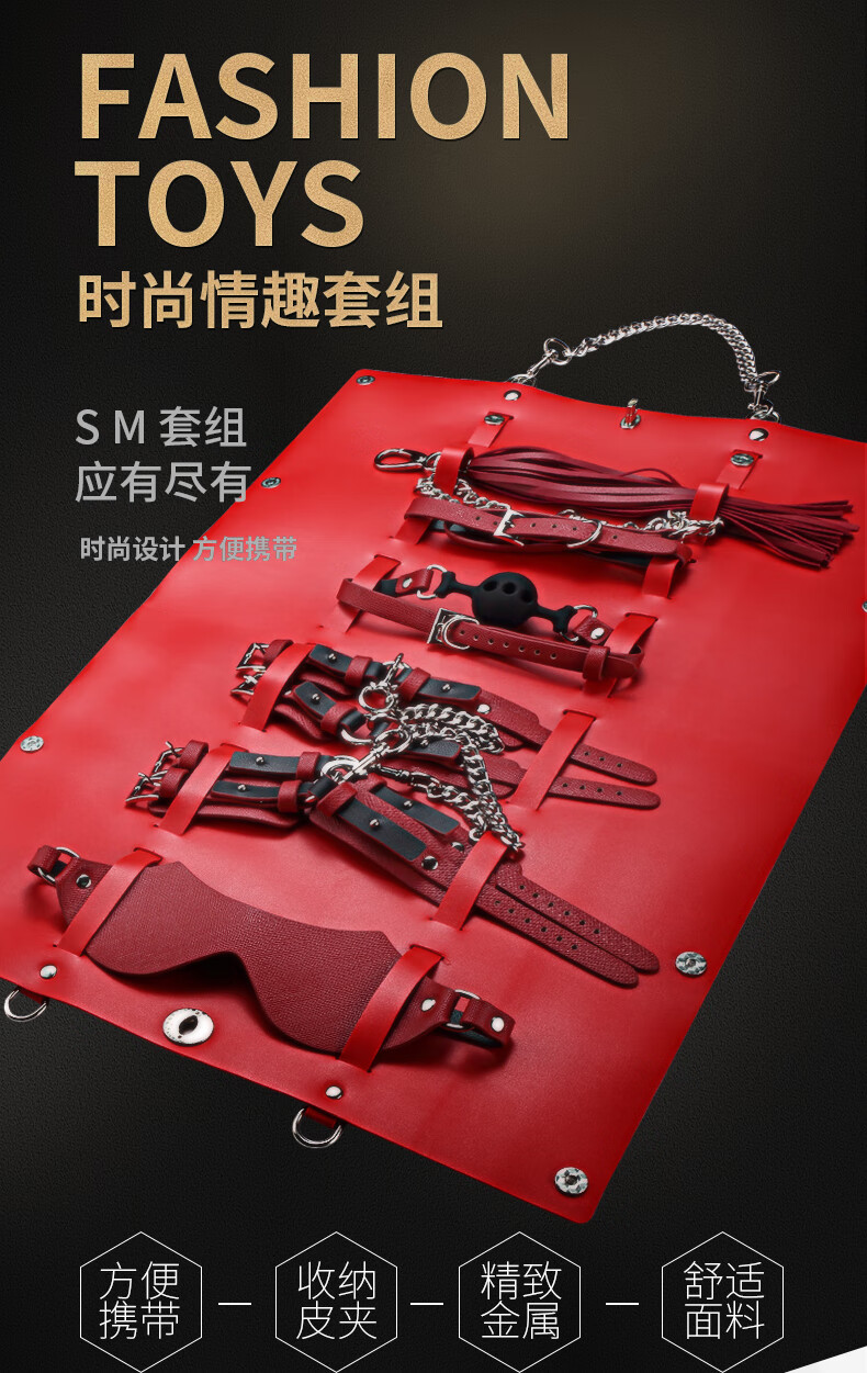 sm女用刑器具绳手铐另类床上玩具用具皮鞭子性x爱工具道具男奴女仆