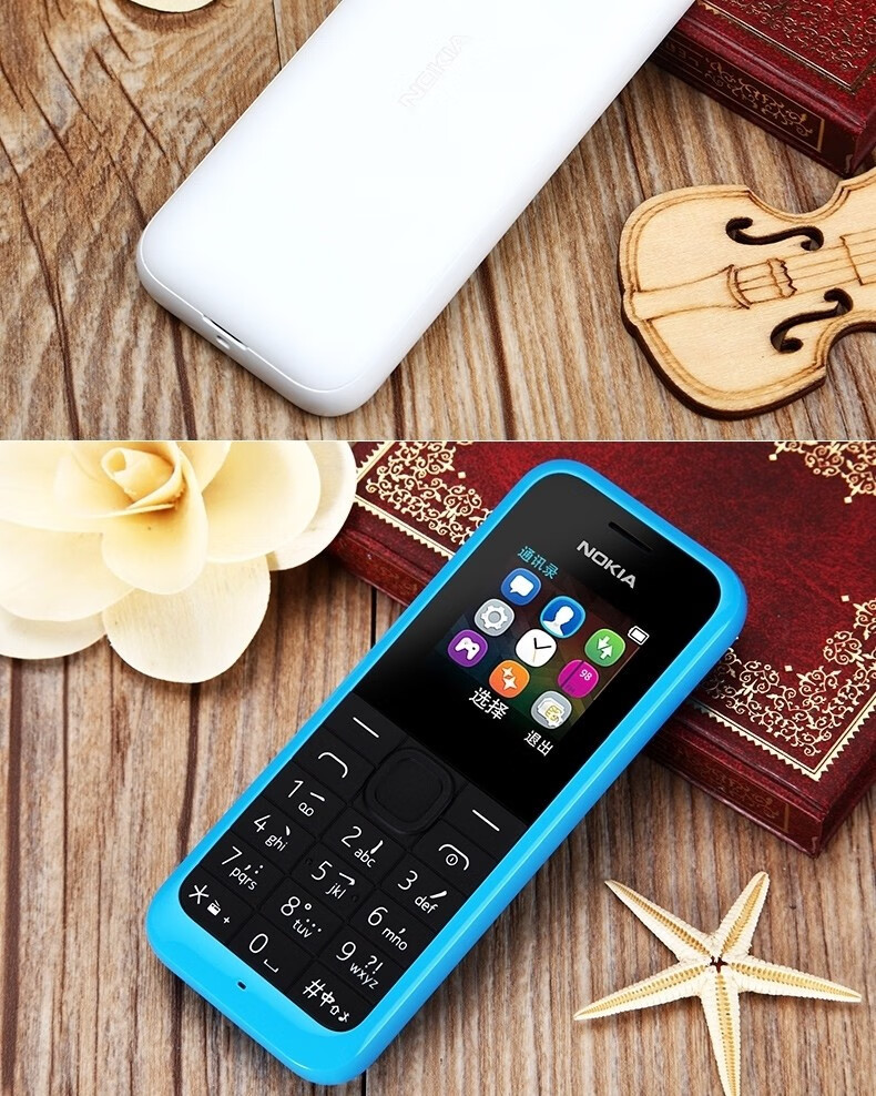 定制游戏音乐电子书nokia诺基亚rm1134无摄像保密车间老人初高中学生