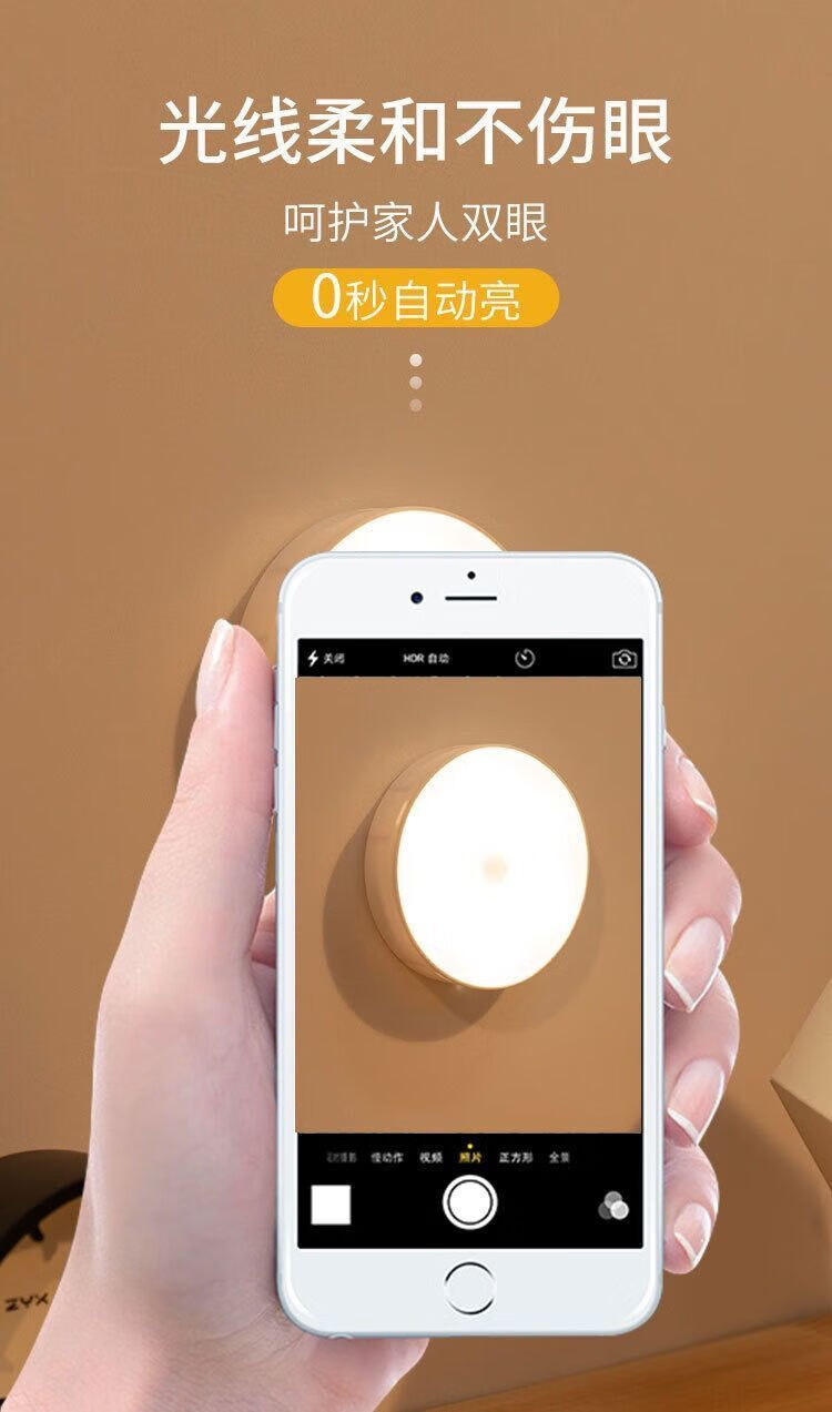 夜明灯人体感应小夜灯充电光控声控厕所家用楼梯过道全自动超亮智能