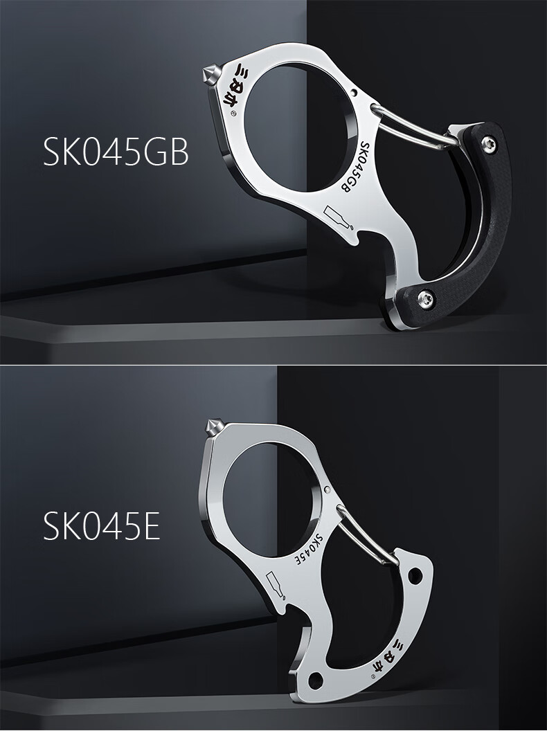 多功能指虎钥匙扣三刃木多功能钥匙扣防身指虎便携快挂登山汽车匙扣破