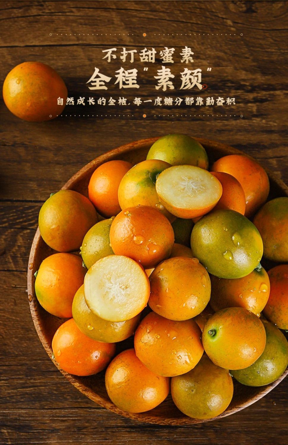 【年货精选】现摘新鲜5斤融安脆皮金桔纯甜广西滑皮金桔2斤/3斤孕妇