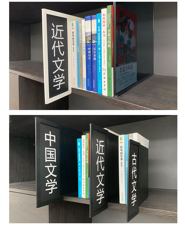 木书架分类牌图书馆分类牌书籍分类标识牌书店书架标签分类牌黑色左侧