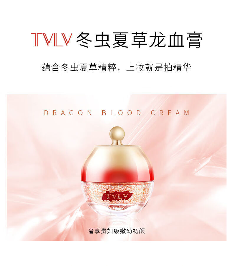 龙血膏贵妇膏网红款抗皱保湿补水贵妇膏提亮肤色滋润素颜面霜1瓶装