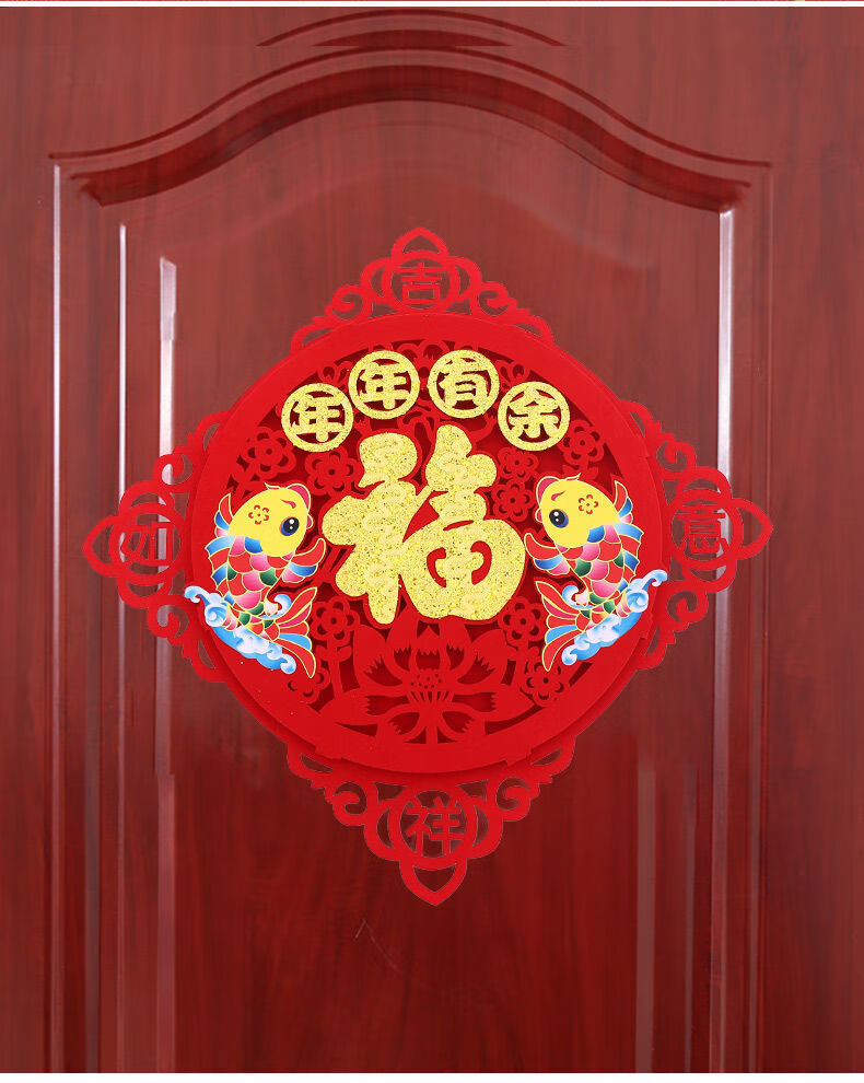 精选2022虎年福字门贴过年贴纸春节新年乔迁新居入宅过年装饰布置用品