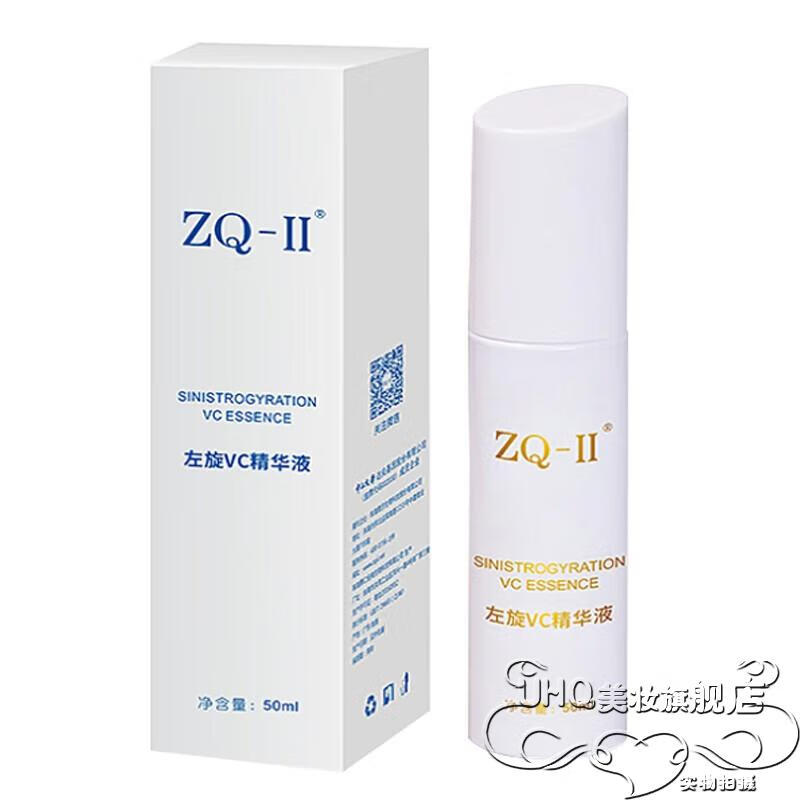 TWGZQ-II雅莎修护因子0酰胺冷凝胶面贴膜玻尿酸原液精华护肤化妆品 试用护手霜一只