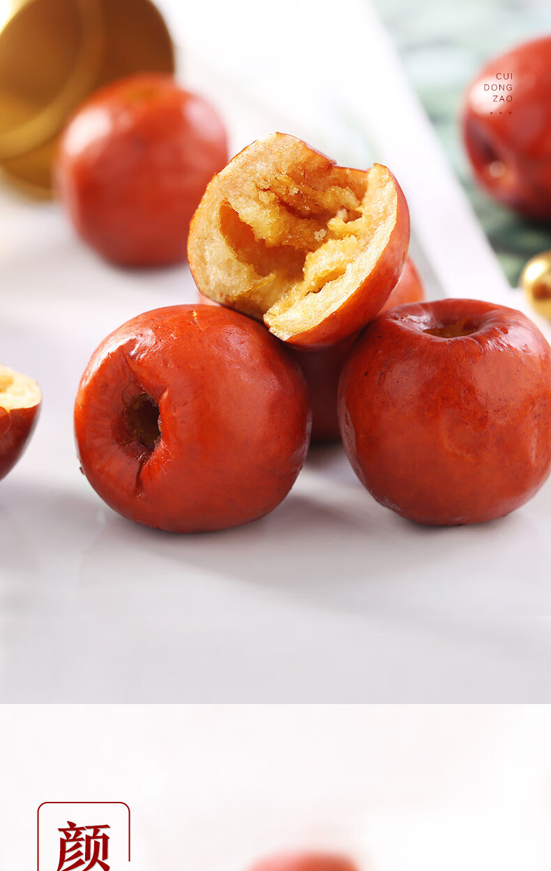 【京享美食】百亿补贴良品铺子黄骅脆冬枣香酥脆枣零食无核红枣酥脆