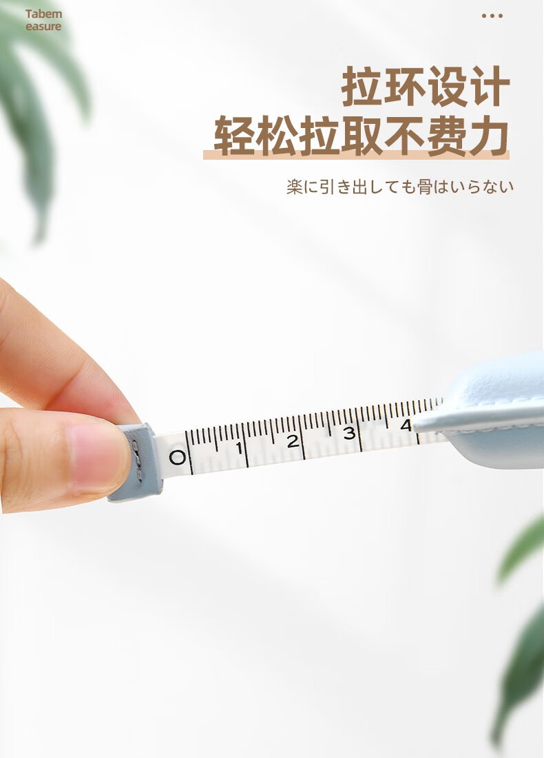 日本spsauce家用皮尺量衣服尺软皮卷尺裁缝三围腰围测量尺子随身迷你