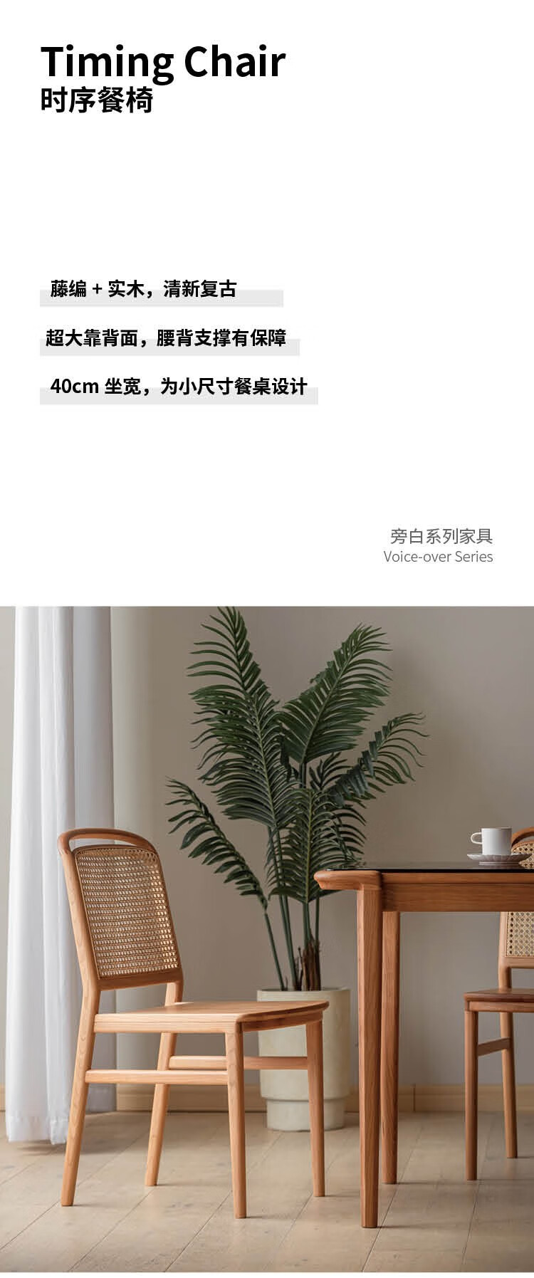 藤妃北欧实木原木白蜡木异形现代网红藤编设计餐椅民宿酒店餐厅椅子 A款樱桃色