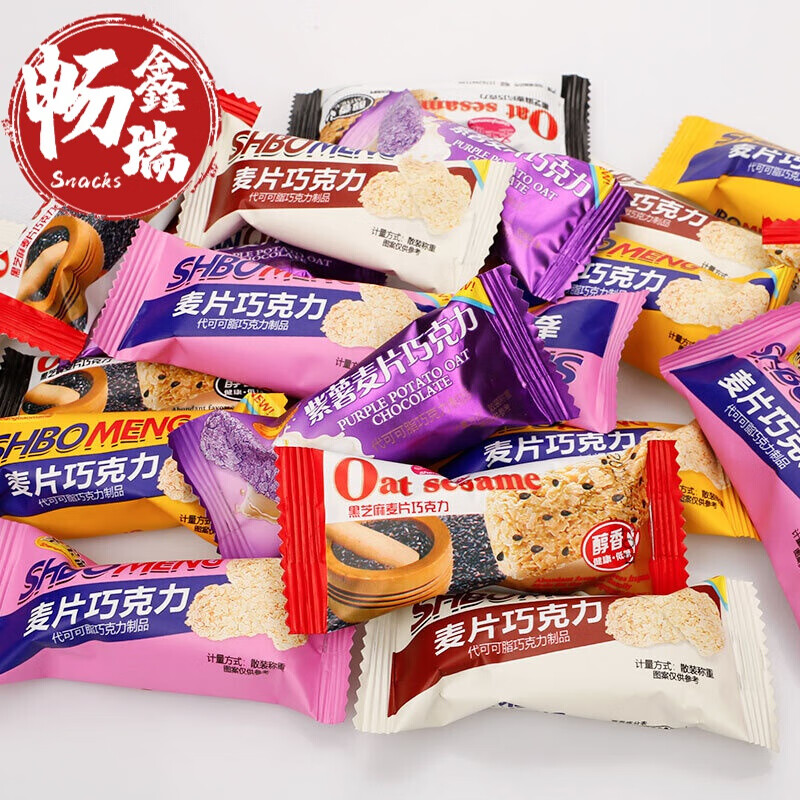 圣宝萌燕麦巧克力棒牛奶水果麦片喜糖散装软年货零食品小吃整箱礼盒