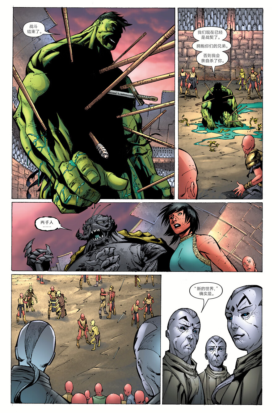 正版浩克星球浩克漫威漫画美国marvel漫威漫画书绿巨人浩克钢铁侠奇异